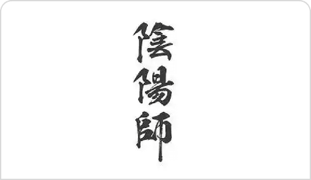 阴阳师手游全链条
声誉管理体系搭建